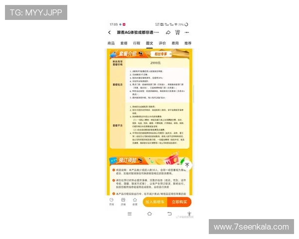 AG中国官网最新版本上线，全面介绍游戏特色与最新活动内容