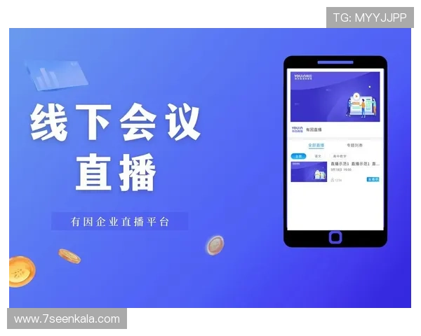 K8真人娱乐的直播质量与互动体验提升方案详尽解析