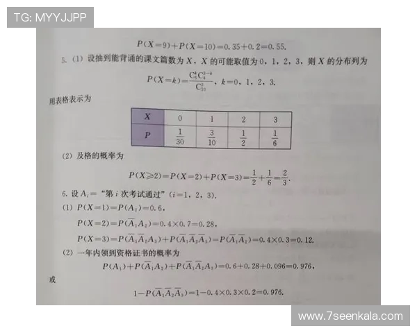 百家乐必胜打法详解，掌握这些技巧让你轻松赢取高额奖金
