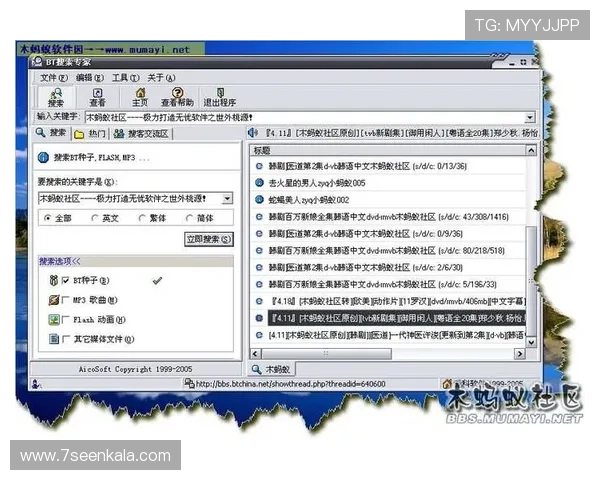真人电子下载平台安全可靠，提供丰富多样的游戏选择满足不同玩家需求